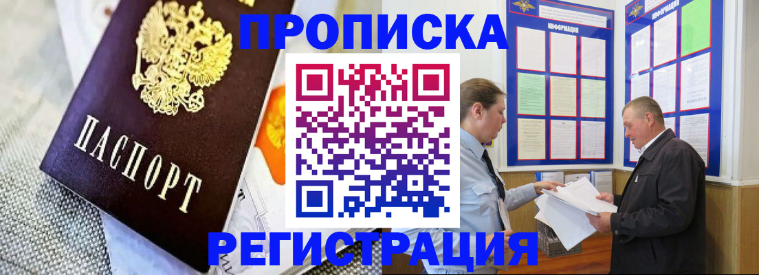 форма 3 в Барабинске